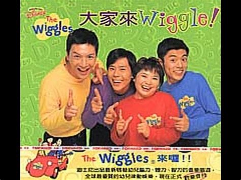 taiwanese wiggles  wiggle cd part  youtube