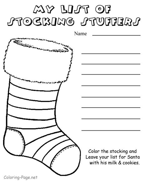 christmas wishlist  coloring pages