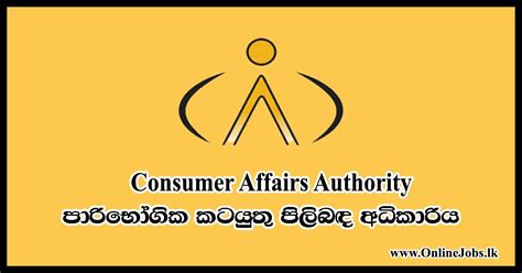 Secretary Consumer Affairs Authority Vacancies 2019