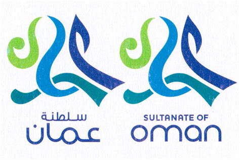brand oman logo   nation branding