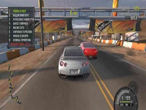 Need For Speed Prostreet Game Download Free Full Version For Pc