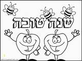 Rosh Hashanah Coloring Pages Printable Jewish Yom Kippur Holiday Year Clipart Card Clip Colouring Kids Print Internet Color Divyajanani Crafts sketch template