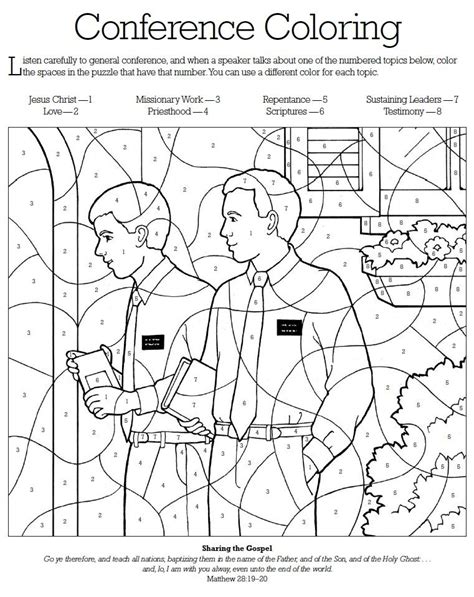 lds games color time general conference coloring lds general