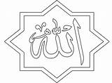 Mewarnai Kaligrafi Islami Koleksi Kartun sketch template