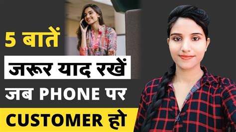 5 tips how to talk to customers in telecalling in hindi call center