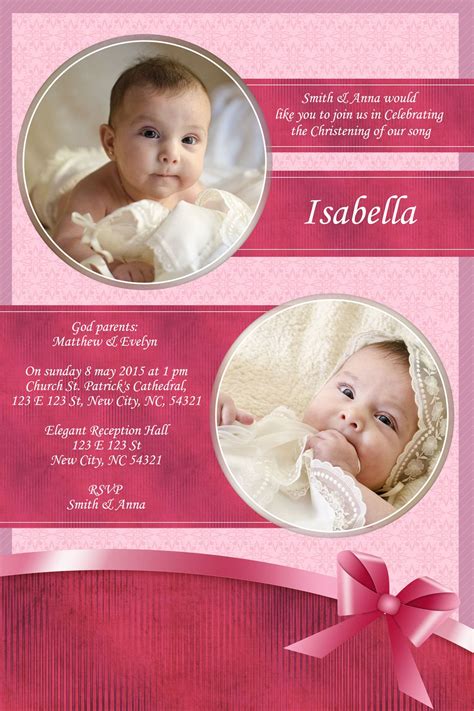 christening invitation design  photoshop template