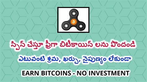 Earn Free Bitcoins With Btc Spinner Youtube