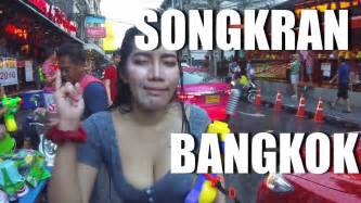 Songkran Soi Nana Bangkok Thailand Youtube