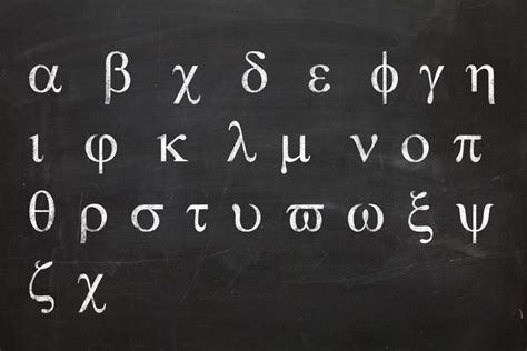 greek alphabet  symbols  chemistry