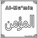 Allah Easelandink Forumotion sketch template