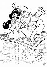 Aladdin Coloring Pages Jasmine Disney Princess Carpet Walt Prince Characters Fanpop Rajah sketch template