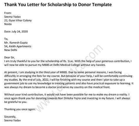 letter  scholarship donation sample