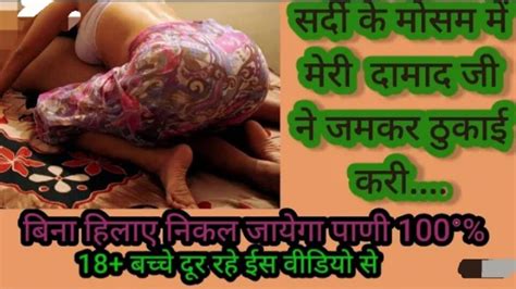 Your Priya Best Sex Audio Story Priya Bhabhi Ki Chut Chudai Sexy Bhabhi