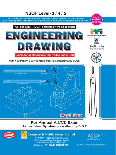 engineering drawing common nsqf  computech publications