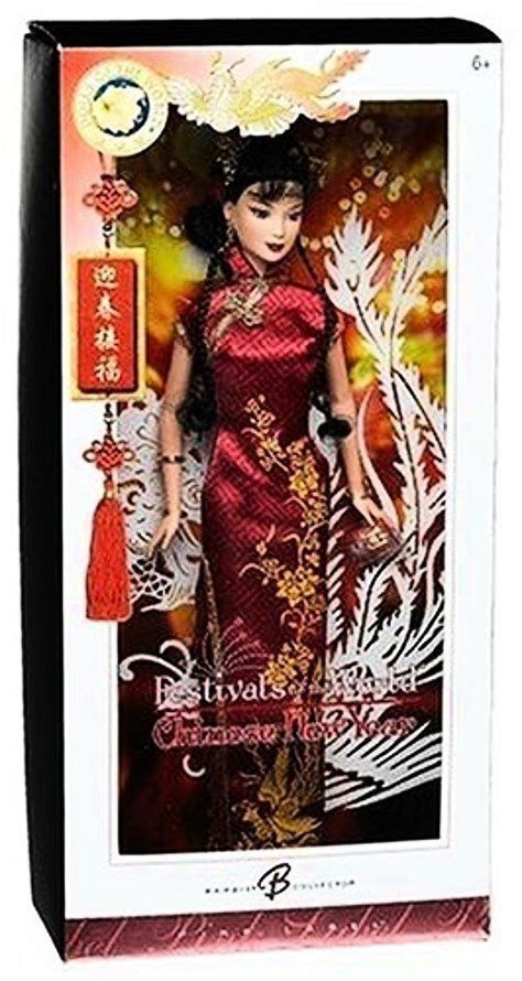 Chinese New Year 2006 Barbie Doll Barbie Collector Dolls Barbie