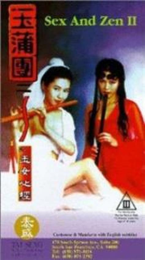 Sex And Zen 2 Film 1996 Kritik Trailer News Moviejones