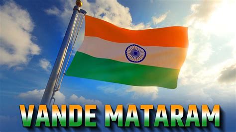 independence day special watch hindi song music video vande mataram