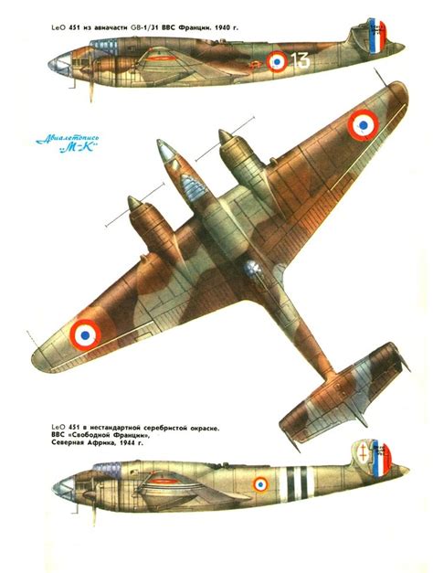 Épinglé Sur Colored Profiles Of Military Aircraft