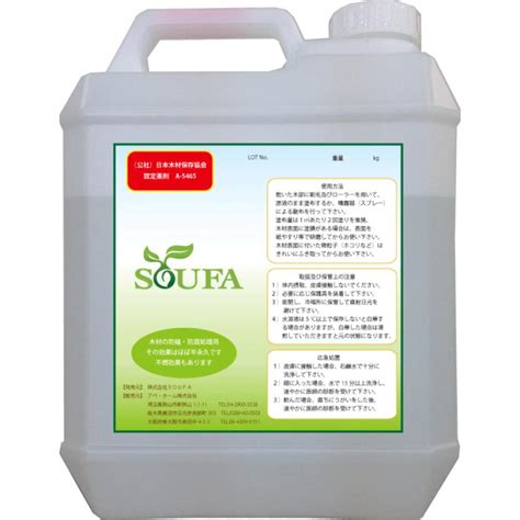 【公式】soufa（ソウファ）4kg ホウ酸系防蟻防腐防炎剤（シロアリ対策可） Soufa4 Soufashop 通販 Yahoo