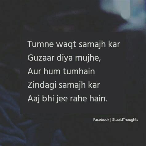 pin by meet eva on stupid thoughts cool words urdu quotes heart