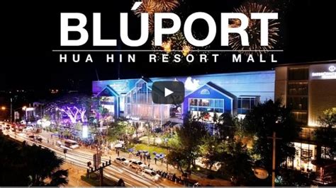 bluport hua hins resort mall sawatdee network