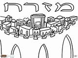 Sukkot Aleph Torah Purim Tisha Mizrach Coloringhome Bais Bav Popular Hebrew Aish sketch template