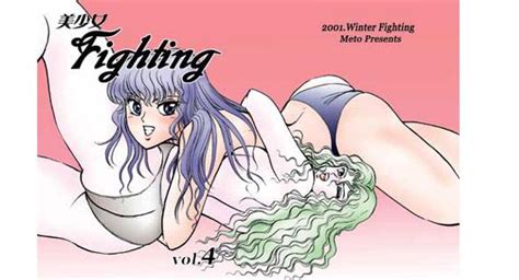 [meto] 2001 winter fighting vol 4 hentai online porn manga and doujinshi