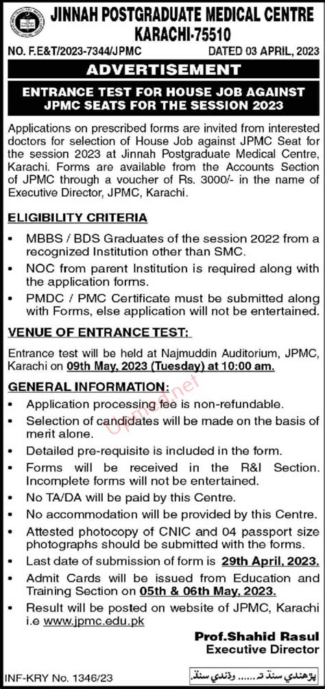 Jinnah Postgraduate Medical Centre Karachi – Upmed Jobs