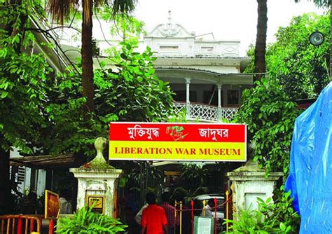 liberation war museum  bangladesh  liberation war museum   museum located  dhaka