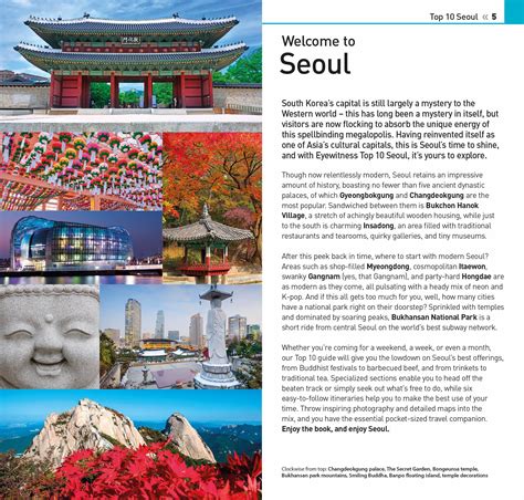 best korea travel guide book