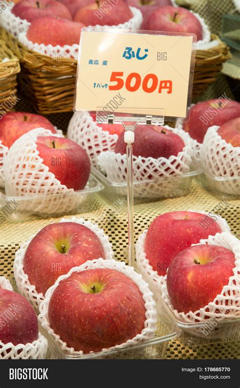 apples sale tokyo image photo  trial bigstock