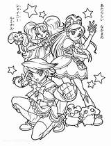 Coloring Pages Archive Cure Pretty Futari Wa sketch template