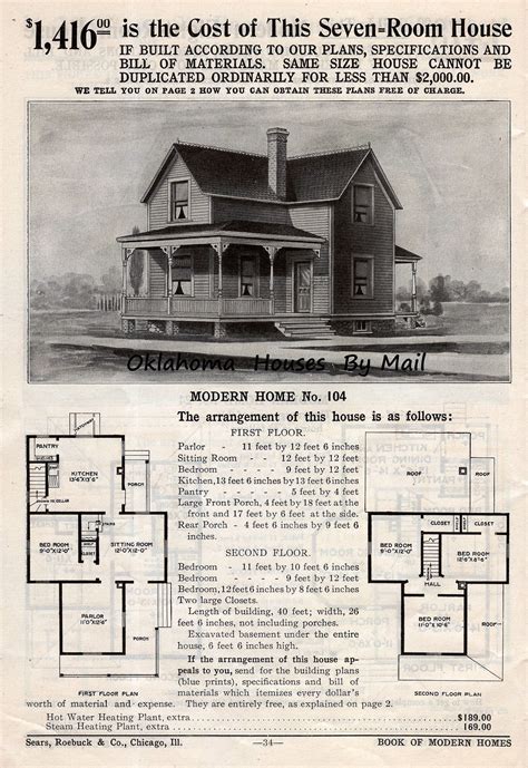 sears   edition pg victorian house plans farmhouse floor plans  farmhouse plans