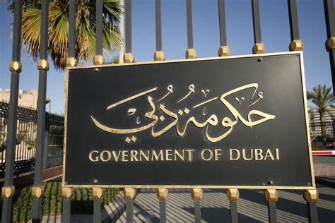 dubai government forms working group  aid  transition   cashless society  fintech times