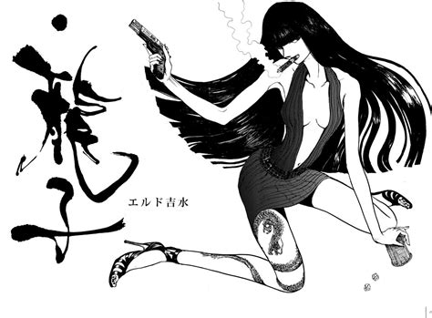 𝙀𝙡𝙙𝙤 𝙔𝙤𝙨𝙝𝙞𝙢𝙞𝙯𝙪🎱エルド吉水 on twitter 「龍子」という昭和味な劇画を描いています。もうすぐ念願の日本語版が公開予定
