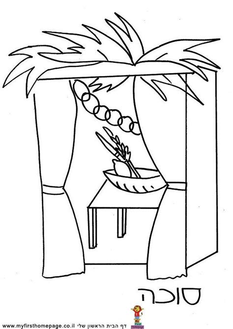 sukkot coloring page  kids coloring pages