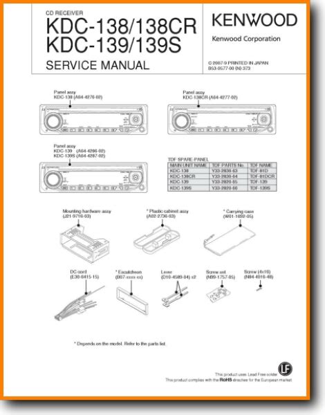 kenwood kdc  automotive audio  demand   english
