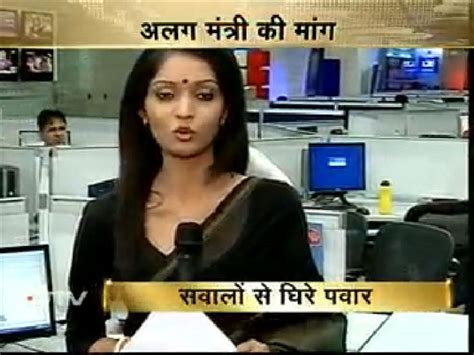 celebs exposure hotandslim newsreader of ndtv india pooja