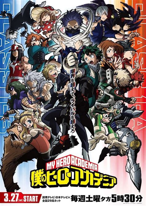 class 1 a and 1 b are ready for action in my hero academia