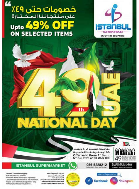 uae national day deals      istanbul supermarket   december istanbul