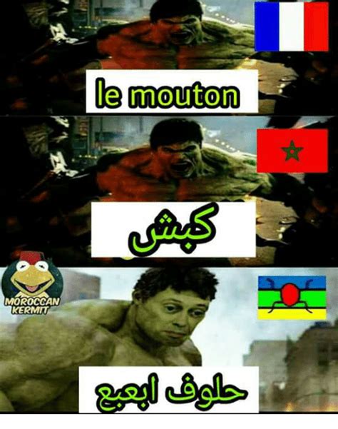 🔥 25 Best Memes About Moroccan Moroccan Memes