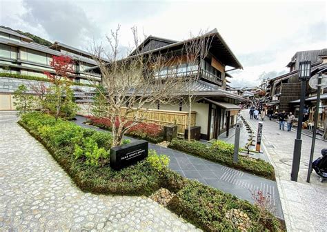 review park hyatt kyoto japans newest luxury hotel