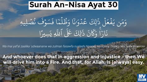 Surah An Nisa Ayat 28 4 28 Quran With Tafsir My Islam