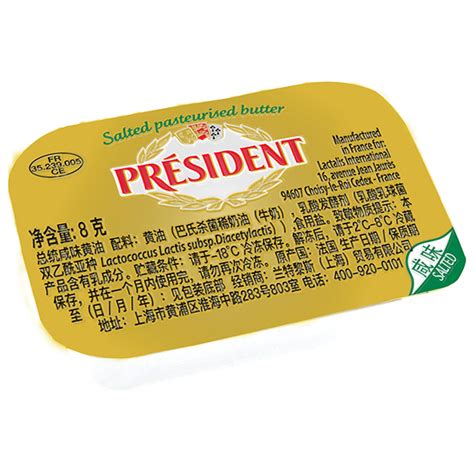 mini butter unsalted portion president singapore