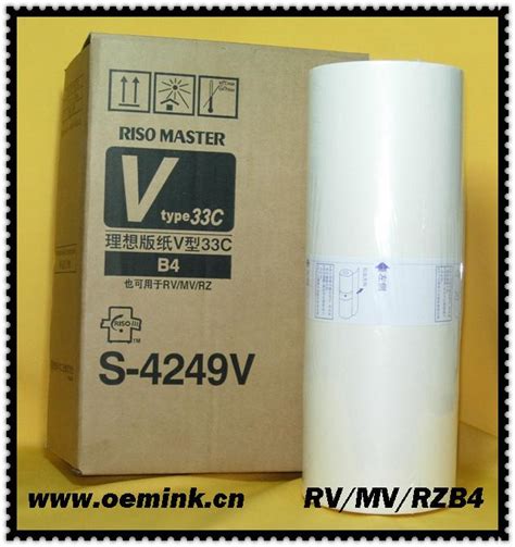 riso master compatible thermal master box   rv rz