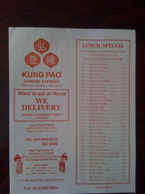 kung pao chinese express menu menu  kung pao chinese express