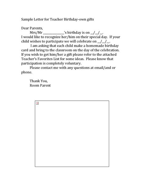 sample emails  parents  teachers sample letter