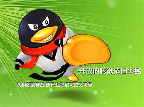 chinese company tencent launches  english version   microblog website