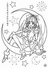 Star Cure Precure Coloring Twinkle Hoshina Hikaru Zerochan Anime Sitting Moon Official Line sketch template