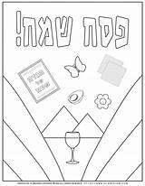 Planerium Hebrew Passover sketch template